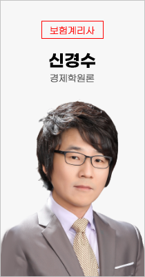 신경수