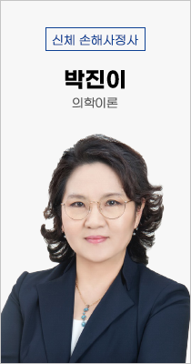 박진이
