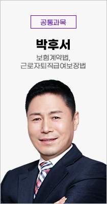 박후서