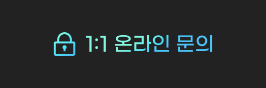 모바일 수강 안내