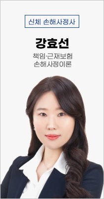 강효선