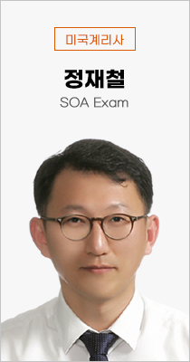 정재철